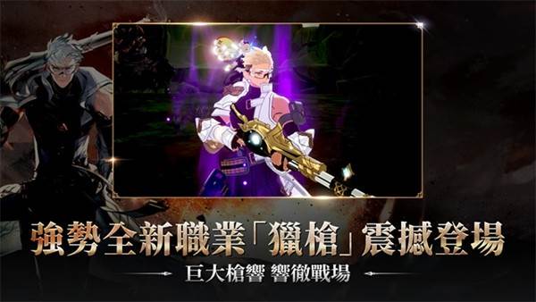 战界泽诺尼亚手游 安卓版v1.207.218
